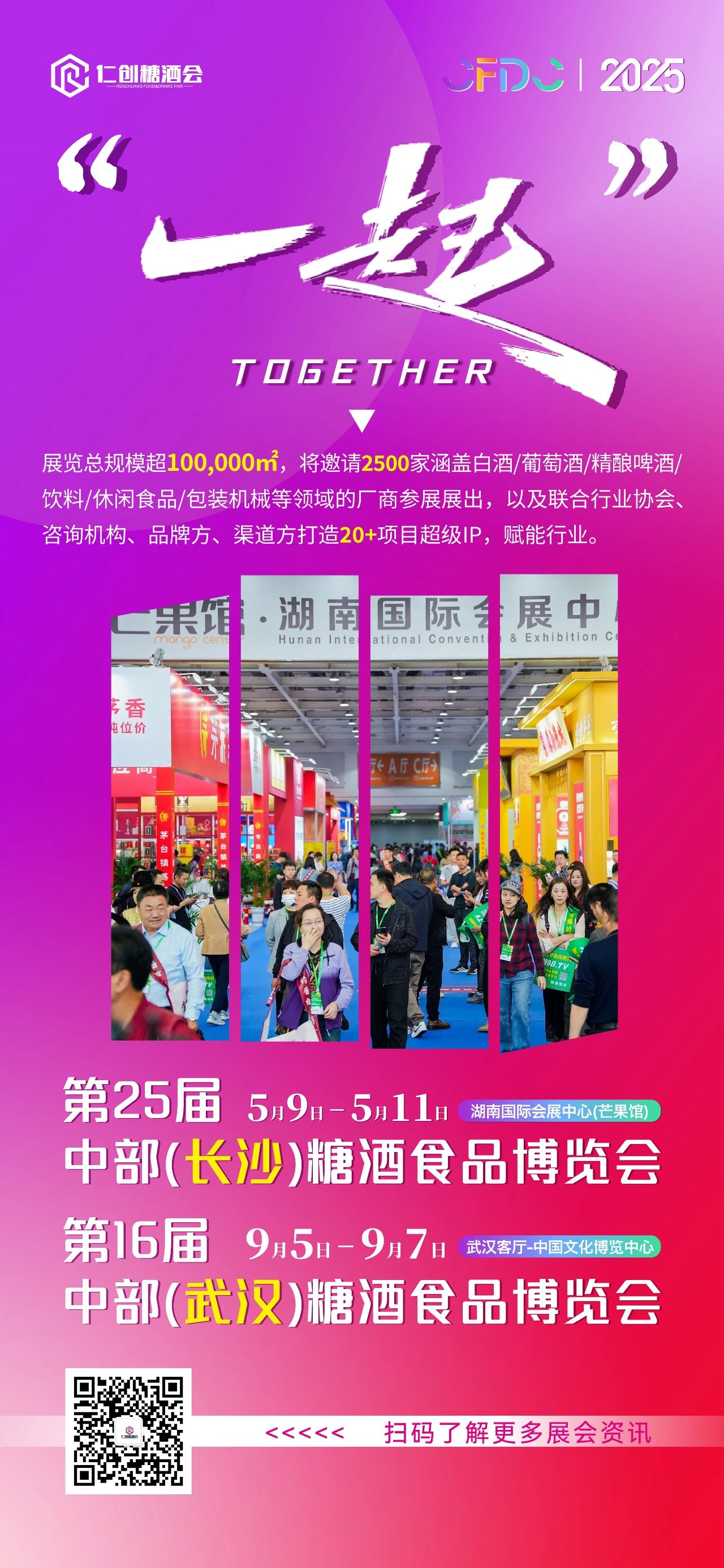 微信图片_20250110175125.jpg