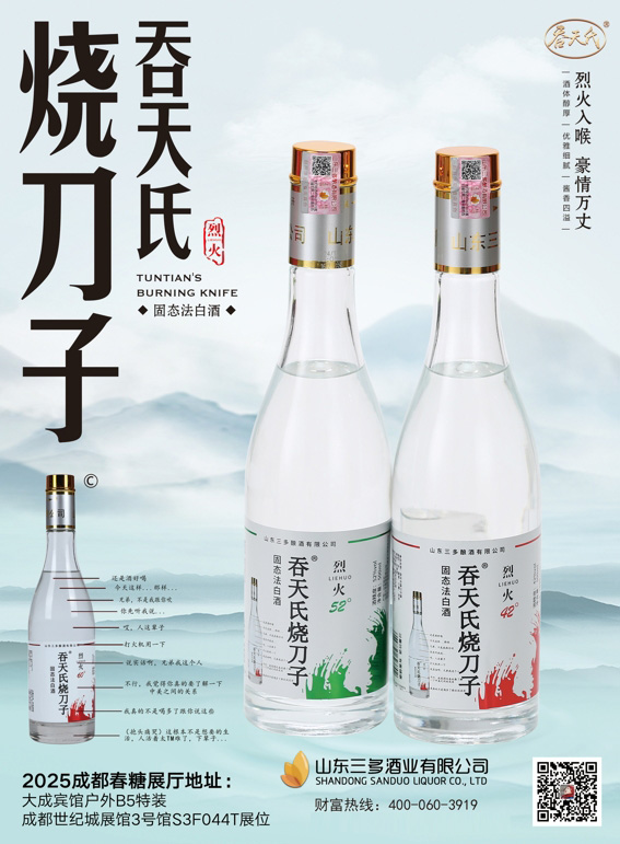 微信截图_20250417182120.jpg