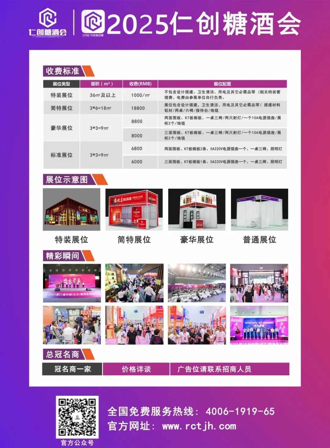 微信图片_20250110175123.jpg