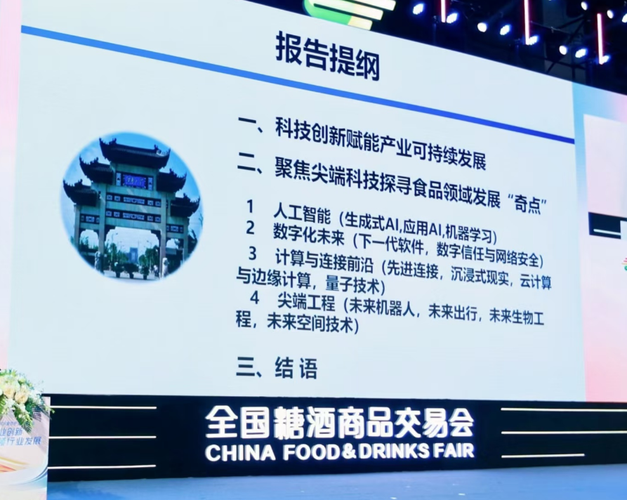 微信图片_20250326191402.png