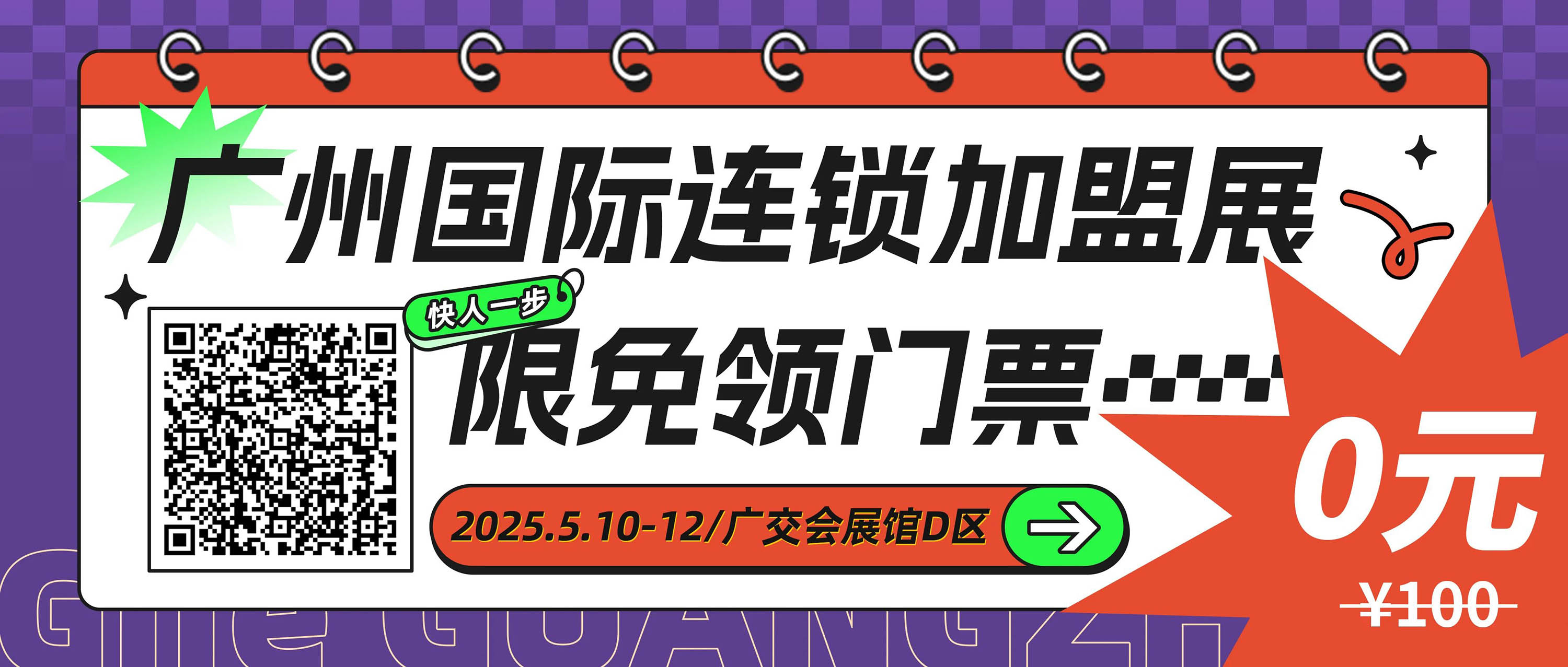 微信图片_20250409110820.jpg
