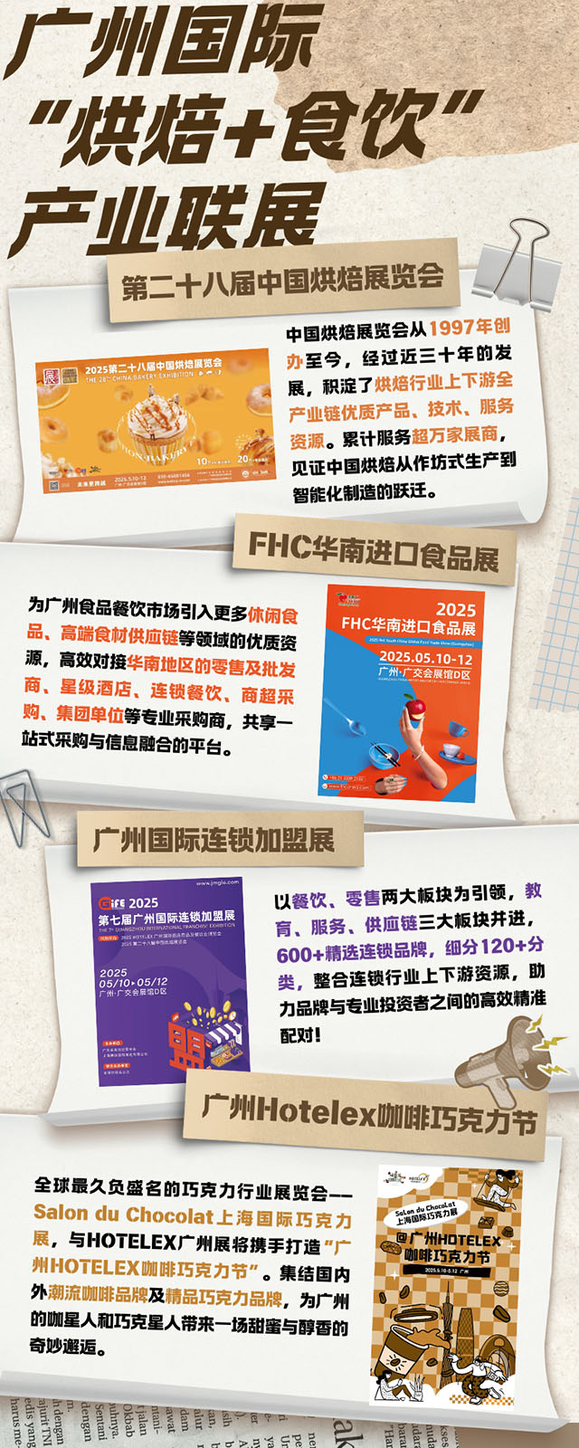 微信图片_20250409110609.jpg