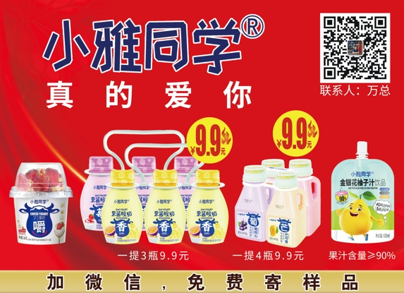 微信截图_20250430165324.jpg