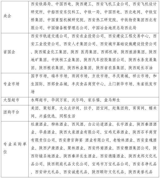 微信截图_20250611172630.jpg