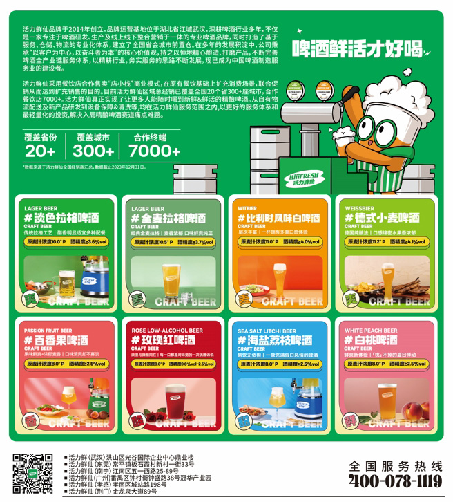 微信截图_20250430111656.jpg