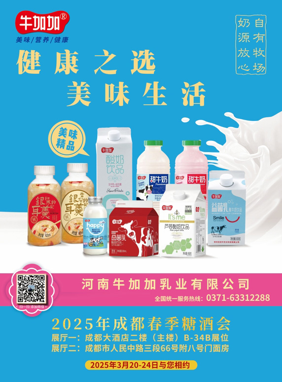 微信截图_20250430163735.jpg