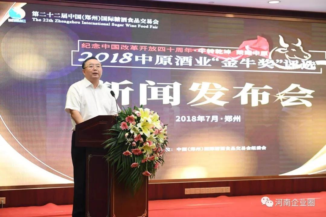 微信图片_20180725180409.jpg