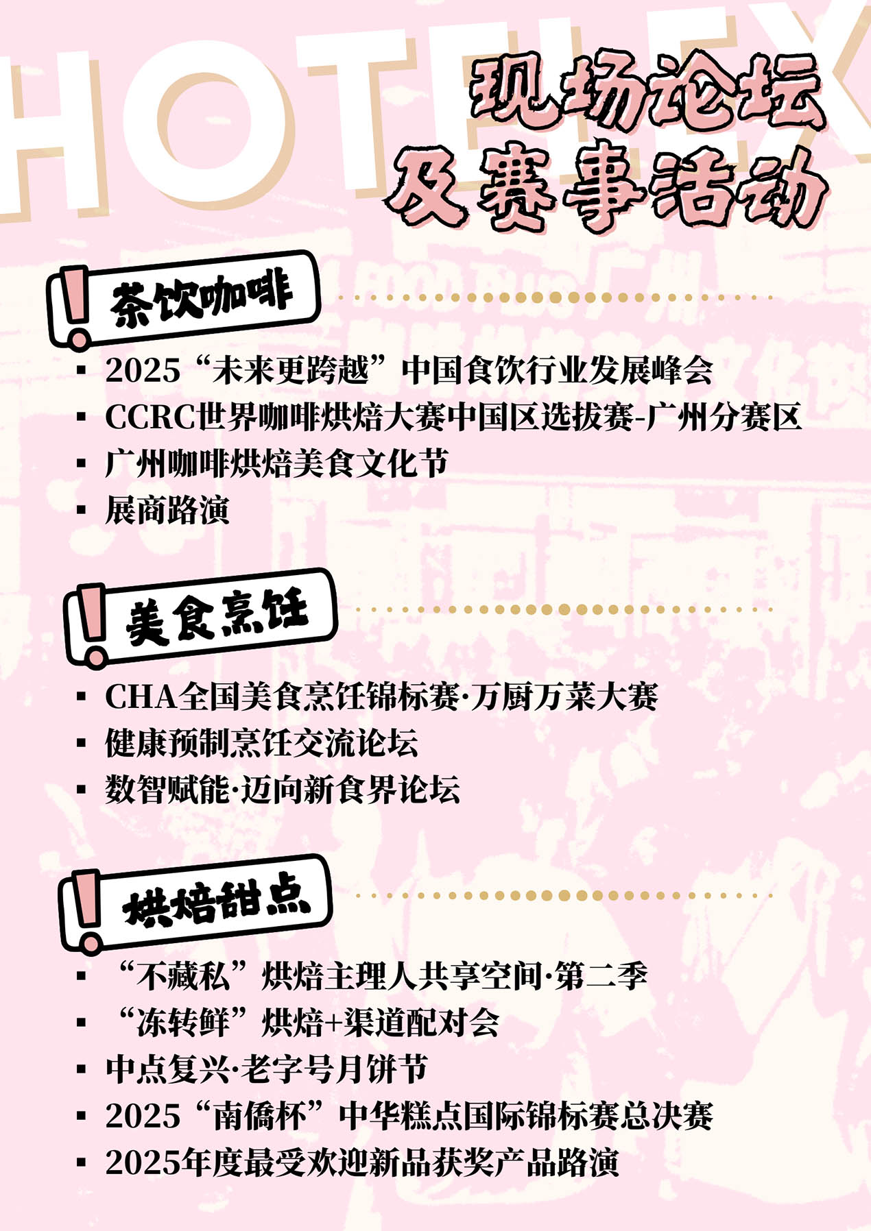 微信图片_20250409110629.jpg
