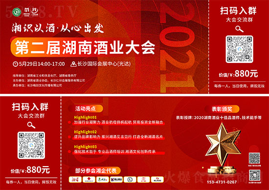 微信图片_20210524145132.jpg