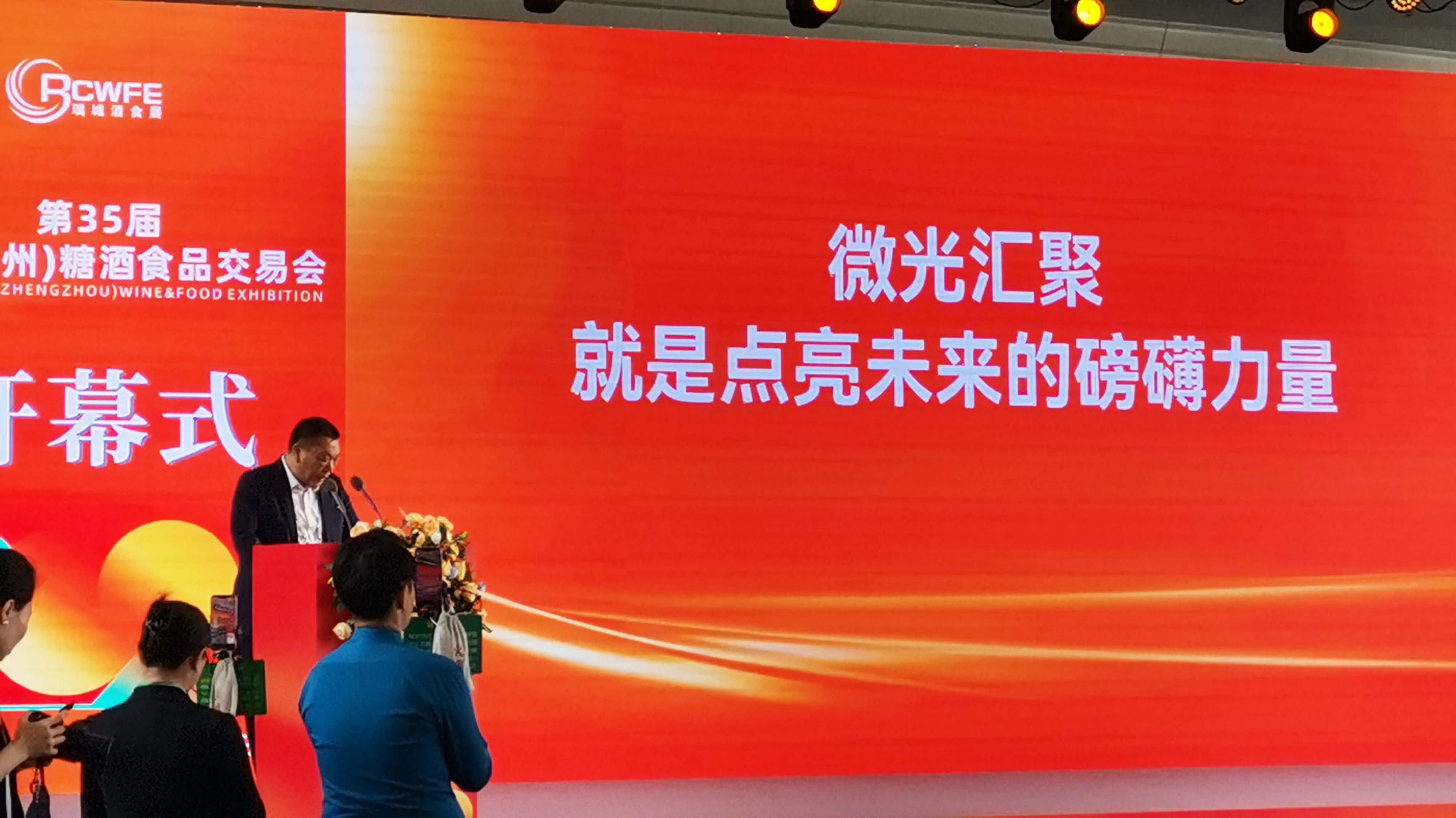 微信图片_20250425195930.jpg