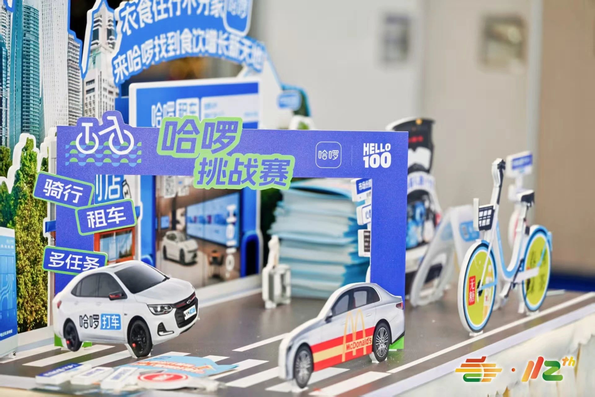 微信图片_20250326191404.jpg
