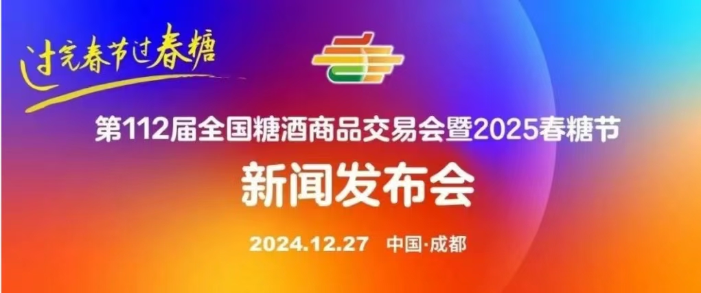 微信图片_20241227170556.jpg