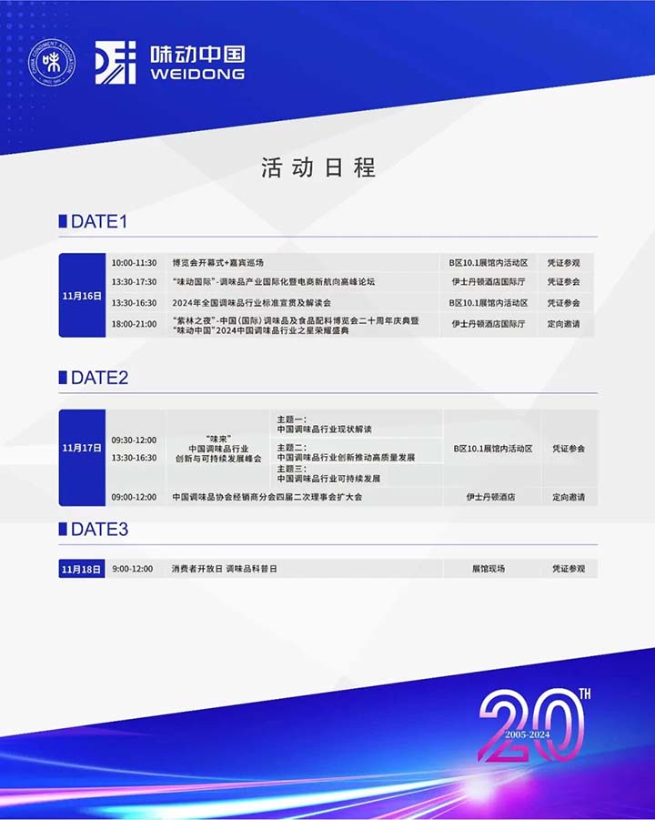 微信图片_20241112170144.jpg