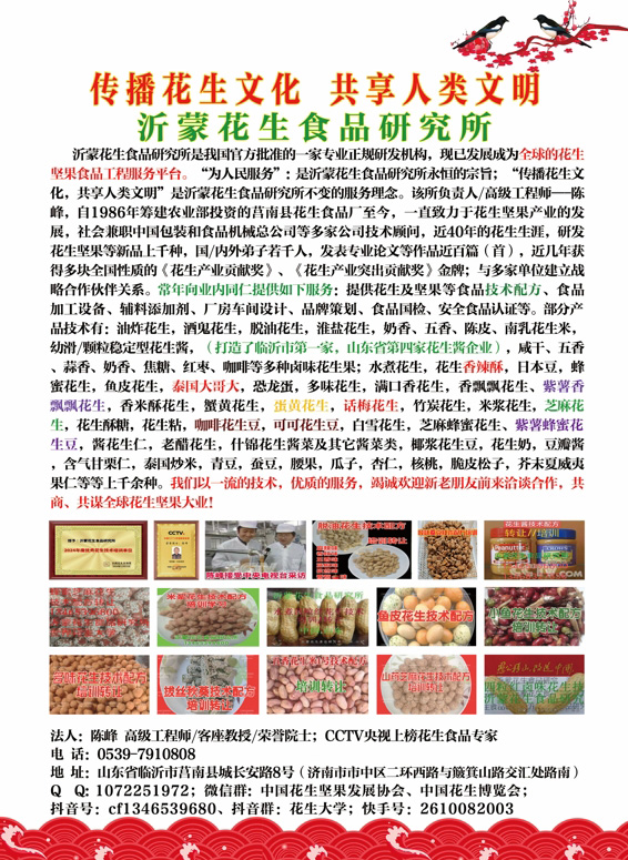 微信截图_20250430153614.jpg