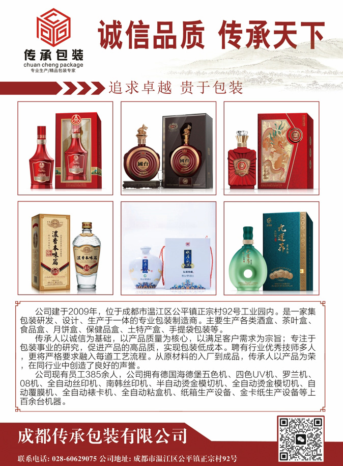 微信截图_20250502173945.jpg