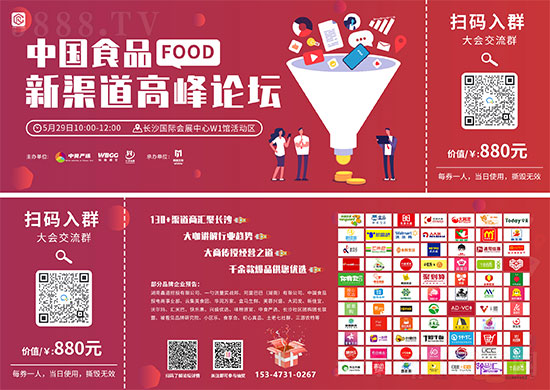 微信图片_20210524145123.jpg