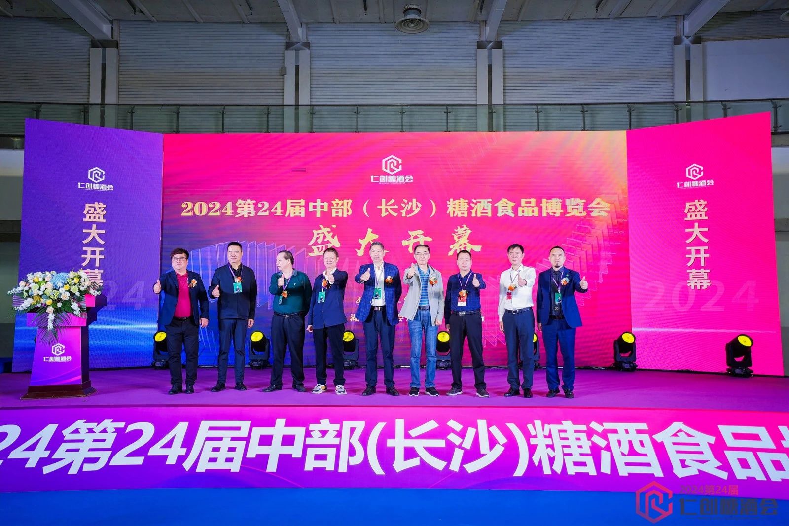 微信图片_20250108090324.jpg
