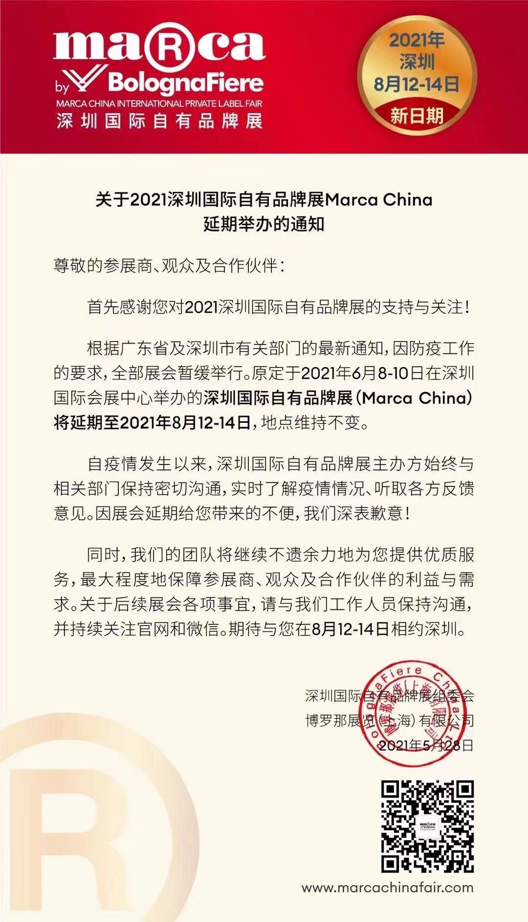 微信图片_20210528152355.jpg