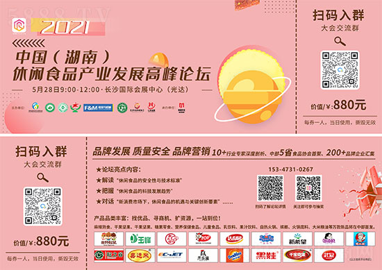微信图片_20210524145130.jpg