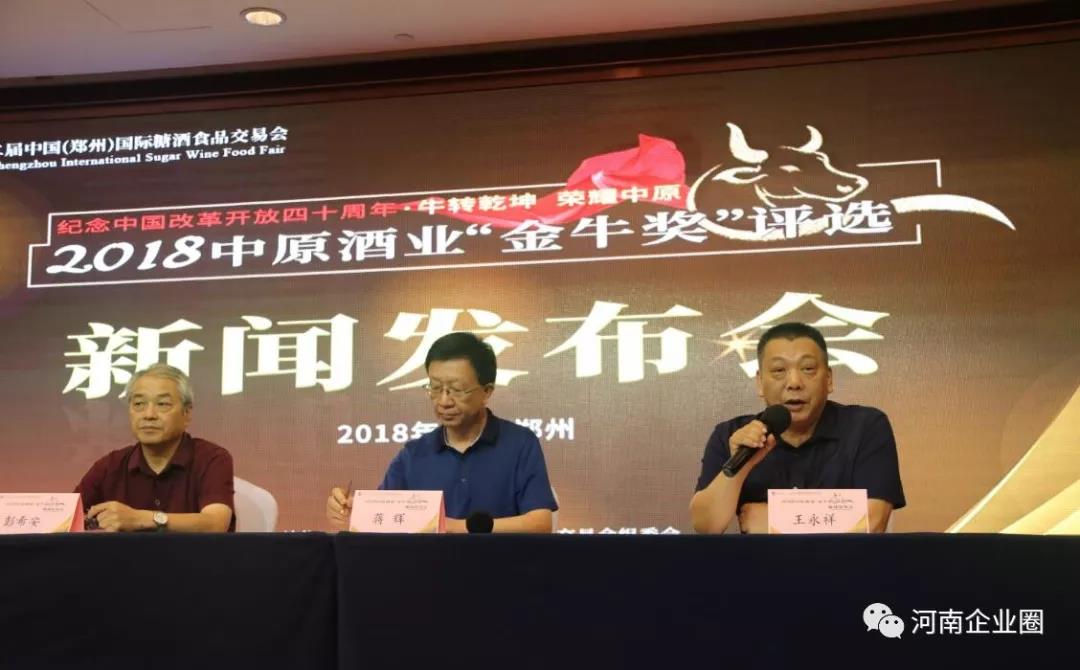 微信图片_20180725180401.jpg