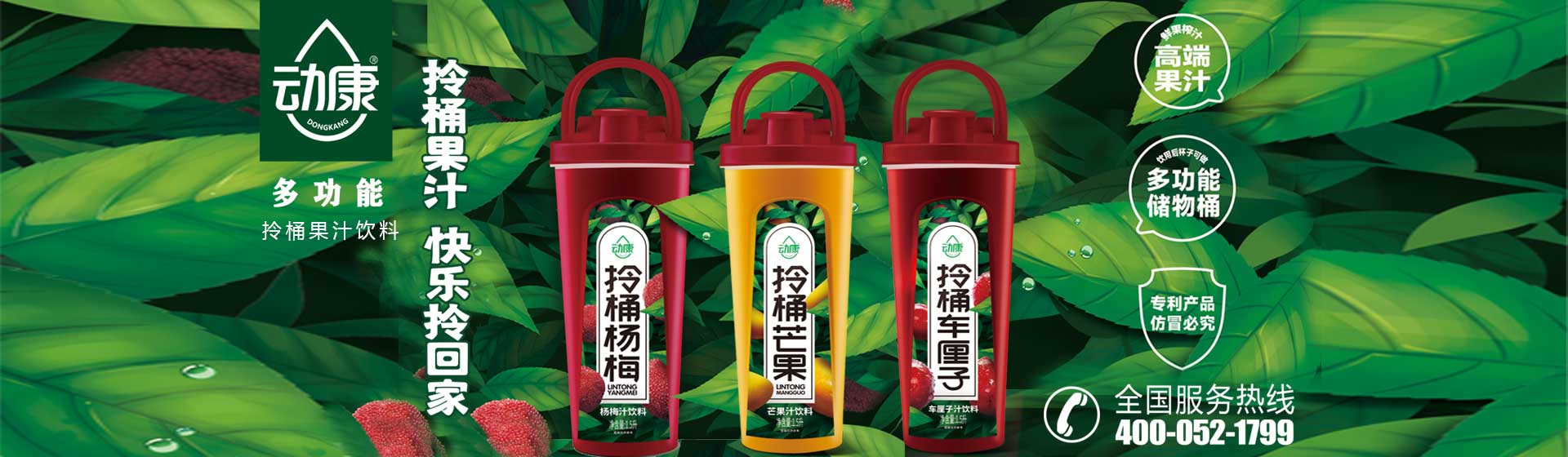 通栏图片
