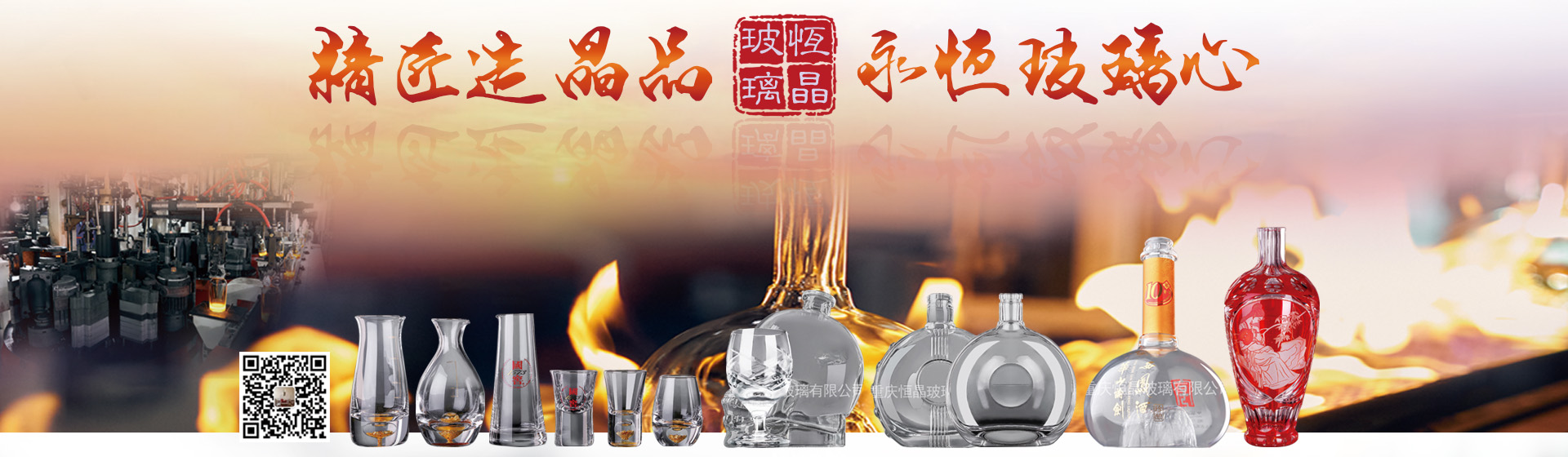 通栏图片