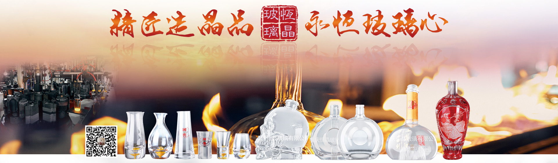 通栏图片