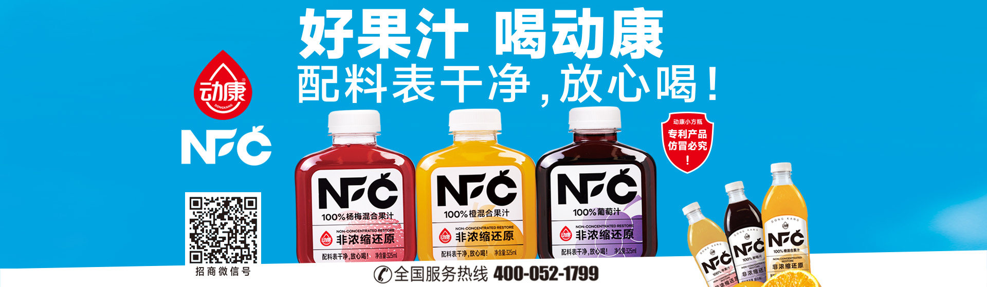 通栏图片